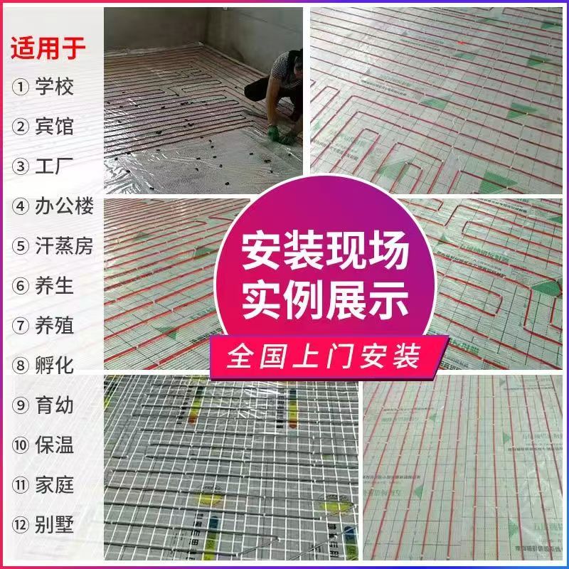 囊谦县 石墨烯电地暖公司哪家好？售后保障深度解析